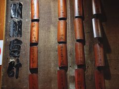 -福烤锦花(长乐路店)