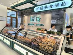 -老鼎丰(靖宇街总店)