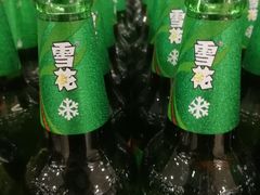 -福成自助烤肉(青春路店)