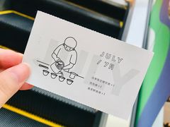 -喜茶(上海兴业太古汇店)