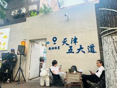 -大象厨房(重庆道店)