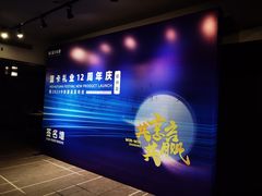 -郑州美豪诺富特会展中心酒店