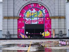 -潭村(地铁站)