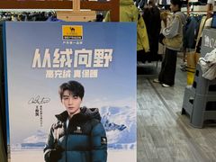 -中航城君尚购物中心