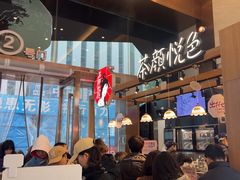 -茶颜悦色(重庆英利大融城LG层店)