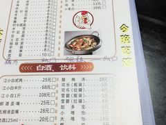 菜单-天治宣·野椒鸡(龙头寺总店)