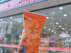 -百年义利(福长街店)