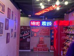 -唱吧麦颂KTV(西单华威潮铺街店)