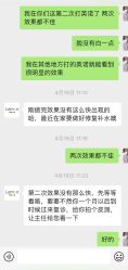 -柠檬一美·Ondapro·轻薄紧致抗衰中心