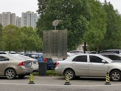 -武汉园博园(武汉自然博物馆)