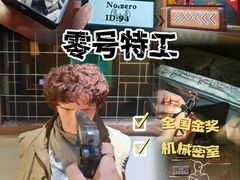 -Xcape异时刻密室逃脱魔法互动(瑞虹天地太阳宫店)