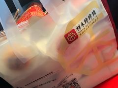 -祥禾饽饽铺·中式糕点(天津河东美福园店)