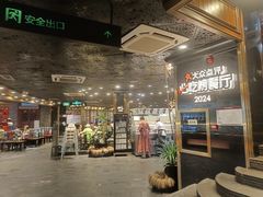 -川西坝子火锅(清江东路3.0直营店)