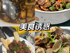-大锅强·蒸海鲜青岛菜(金沙滩店)
