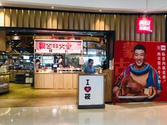 -西贝(无锡万象城店)