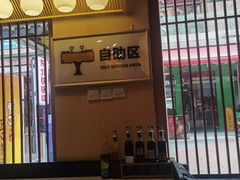 -冰城焰会大丰收铁锅炖(萝岗万达金街店)