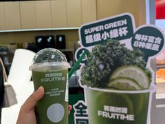 -鲜果时间·果蔬茶(赛格负二层店)