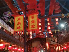 -鱼满舱·鲜活海鲜·正宗鲁菜
