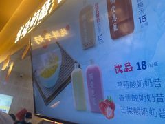 -文宇奶酪店(南锣鼓巷店)
