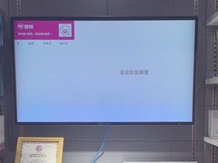 -百邦(聊城银座商城店)