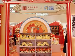 -王府井百货(总府店)