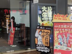 -太二酸菜鱼(上海佛罗伦萨小镇店)