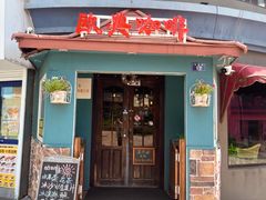 -欧典咖啡屋(台东店)