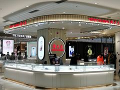 -银泰百货(北京大红门店)