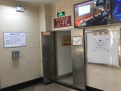 -上海市第四人民医院
