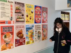 -RIPPLE COFFEE涟漪咖啡