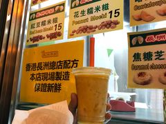-澳门长洲糯米糍(柯打苏沙街店)