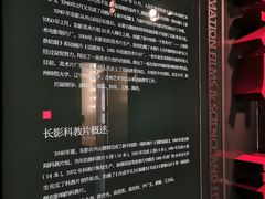 -长影旧址博物馆