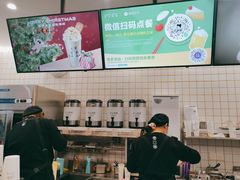 -沪上阿姨·精选茶饮(山大路店)