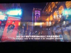-寰映影城(大融城激光IMAX店)