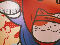 -弓二·烧鸟居酒屋(财富购物中心店)