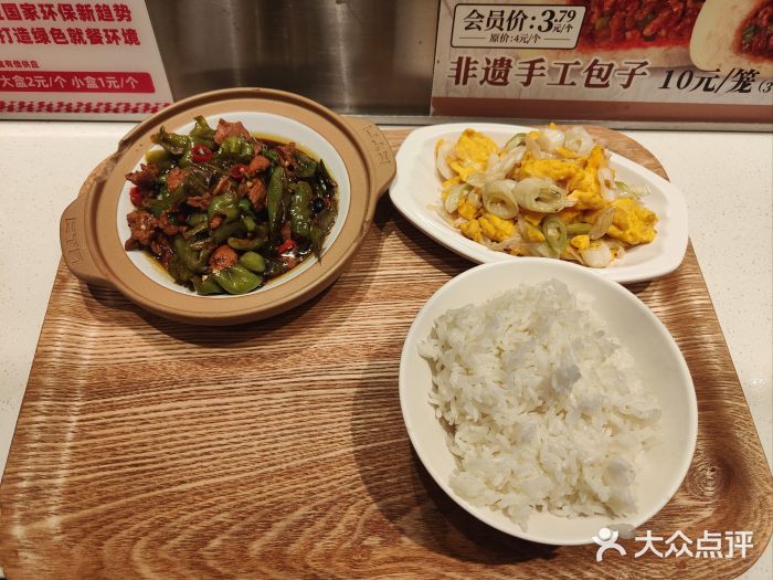 乡村基·川味现炒大王(熙悦天街店)图片