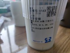 -茶百道(传媒大学店)