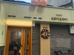 -Parking Coffee(孩儿巷店)