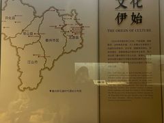 -衢州市博物馆