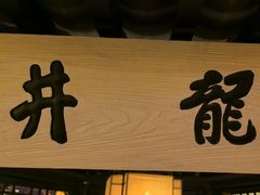 -绿茶餐厅(朝阳大悦城店)