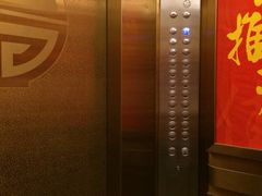 -中国饭店-餐厅