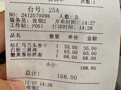 -南八仙·老上海味道(南京东路店)