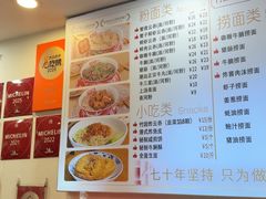 -竹园竹升面(西关总店)
