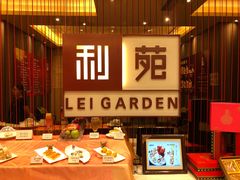 -利苑酒家(华熙国际店)