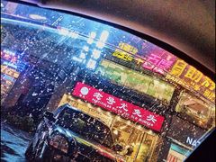 -老号尤兔头(幸福店)