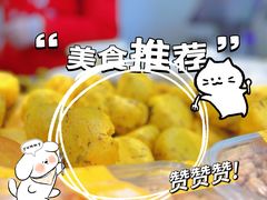 -宫门口馒头铺(创始人总店)