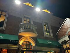 -正德楼果木烤鸭·渔家菜(东港店)