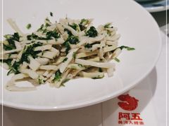 -阿五黄河大鲤鱼(建业路店)