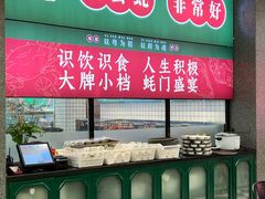 -飞尝蚝·顺德菜·鱼生(顺德总店)