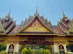 -西双版纳勐泐文化旅游区